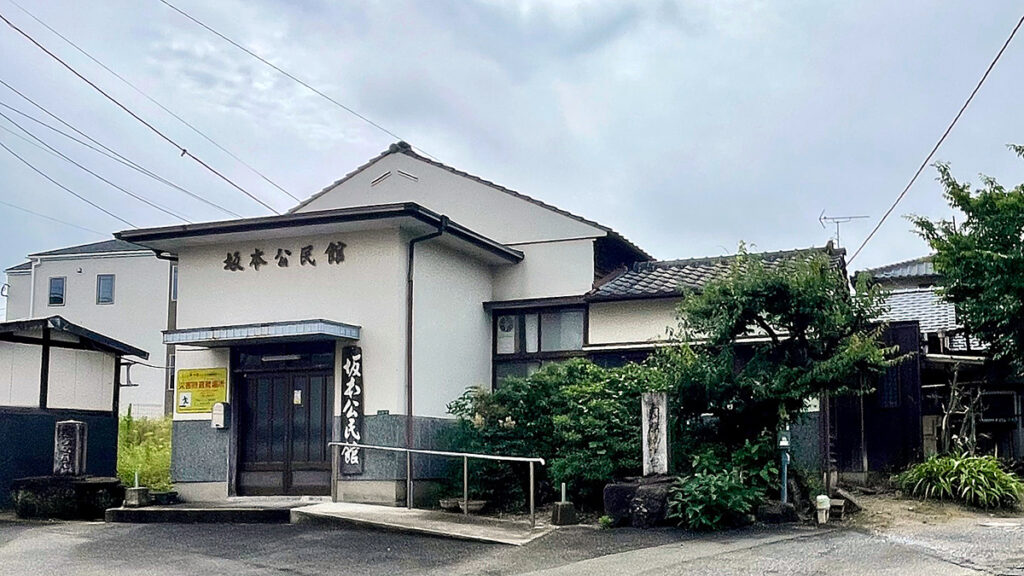 『公民館』編　ＣＯＮＴＥＮＴＳ