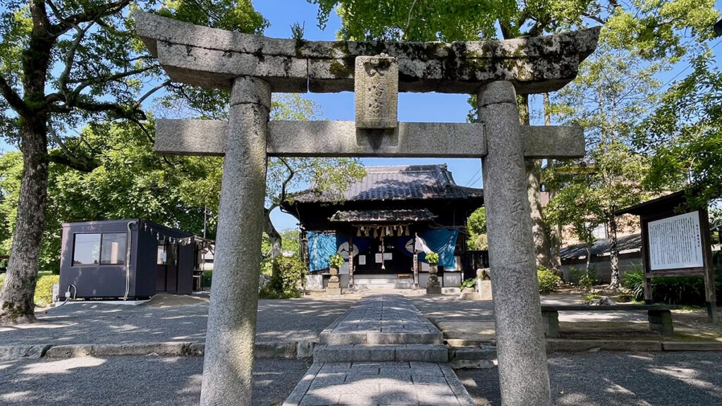 地元･坂本の守り神『坂本八幡宮』